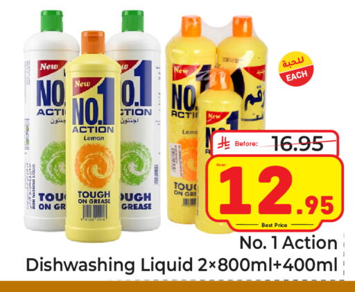 Lemon available at Makkah Hypermarket in KSA, Saudi Arabia, Saudi - Riyadh