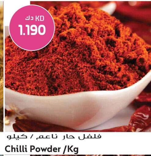 Chilli متوفر لدى جراند هايبر في الكويت - محافظة الأحمدي