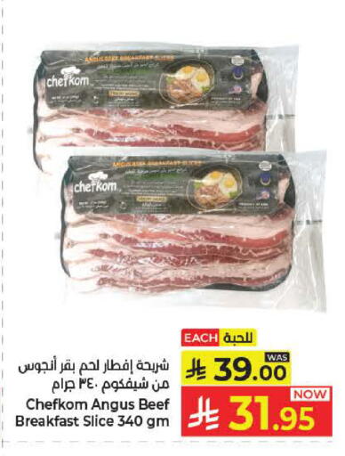 available at Kabayan Hypermarket in KSA, Saudi Arabia, Saudi - Yanbu