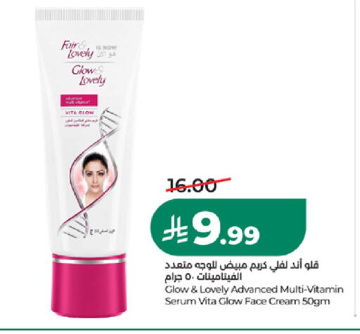 available at LULU Hypermarket in KSA, Saudi Arabia, Saudi - Khamis Mushait