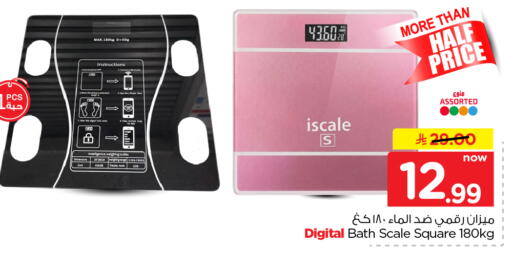 available at Nesto in KSA, Saudi Arabia, Saudi - Al Khobar