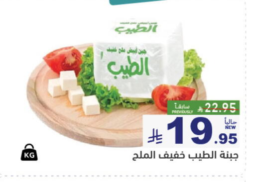 متوفر لدى أسواق رامز في مملكة العربية السعودية, السعودية, سعودية - القطيف‎