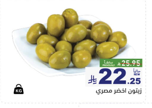 available at Aswaq Ramez in KSA, Saudi Arabia, Saudi - Hafar Al Batin