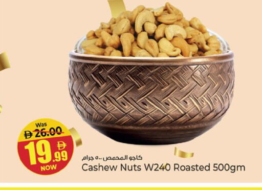 available at Kenz Hypermarket in UAE - Sharjah / Ajman