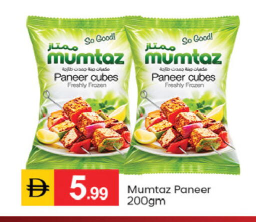 available at TALAL MARKET in UAE - Fujairah