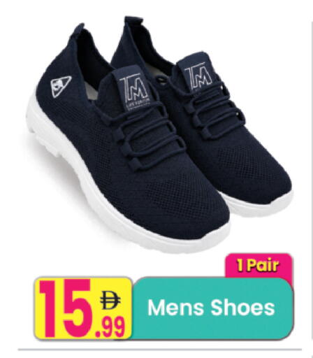 available at Everyday Center in UAE - Ras al Khaimah