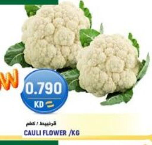 Cauliflower متوفر لدى  سابساه هايبر ماركت في الكويت - محافظة الجهراء
