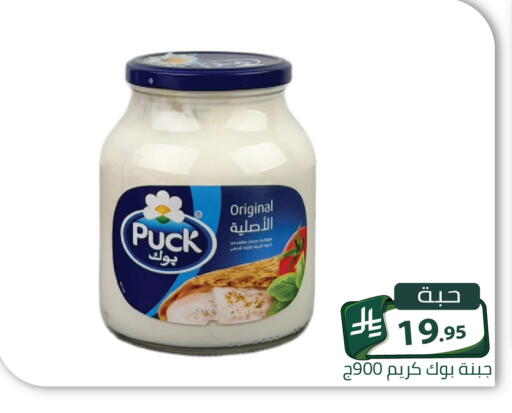 available at Family Discount in KSA, Saudi Arabia, Saudi - Riyadh