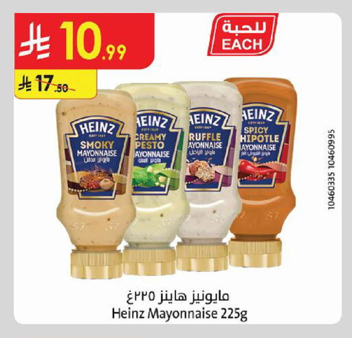 available at Danube in KSA, Saudi Arabia, Saudi - Al-Kharj