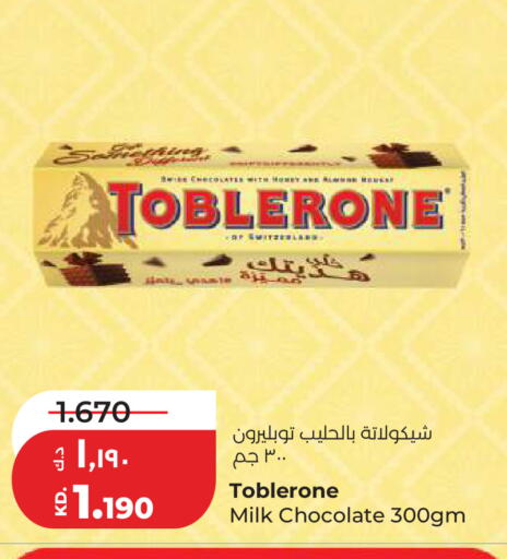available at Lulu Hypermarket  in Kuwait - Kuwait City