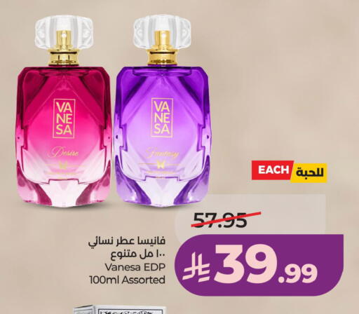 available at LULU Hypermarket in KSA, Saudi Arabia, Saudi - Yanbu