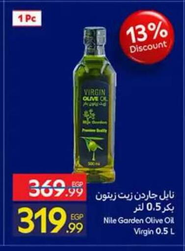 available at Carrefour  in Egypt - Cairo