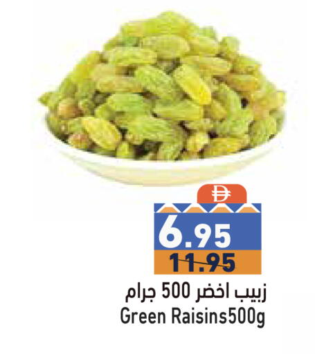 available at Aswaq Ramez in UAE - Dubai