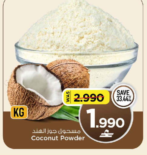 Coconut available at MARK & SAVE in Oman - Muscat