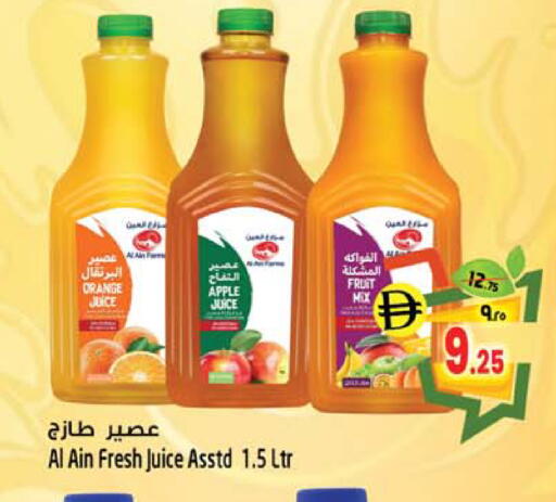 Apple available at Safari Hypermarket in UAE - Sharjah / Ajman