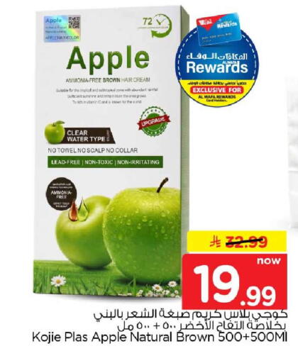 Apple available at Hyper Al Wafa in KSA, Saudi Arabia, Saudi - Jeddah