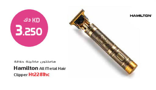 available at Grand Hyper in Kuwait - Kuwait City