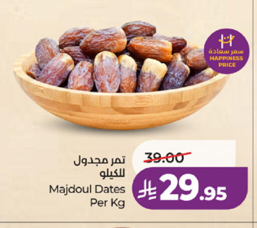 available at LULU Hypermarket in KSA, Saudi Arabia, Saudi - Khamis Mushait