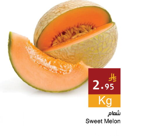 Melon available at Hala Markets in KSA, Saudi Arabia, Saudi - Dammam