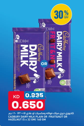 available at Oncost in Kuwait - Jahra Governorate