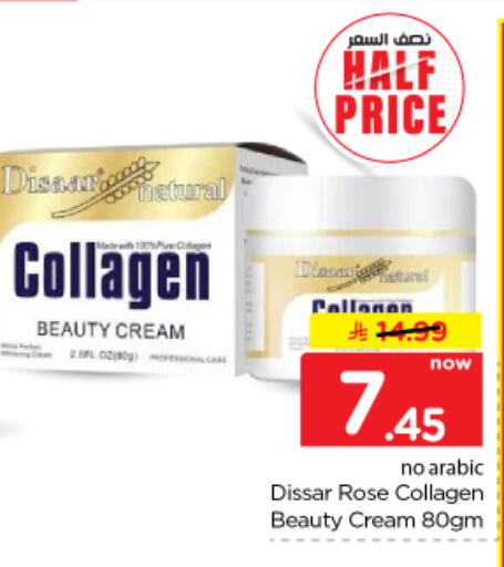 available at Nesto in KSA, Saudi Arabia, Saudi - Al Majmaah