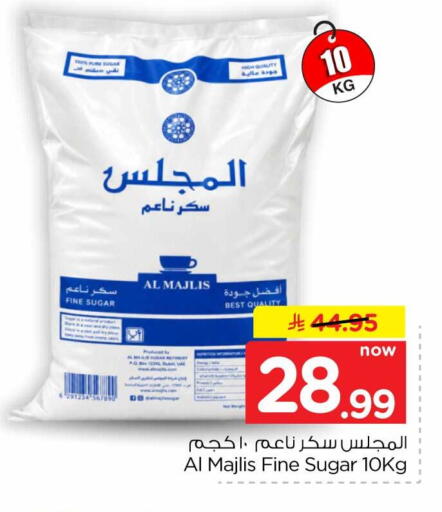 متوفر لدى هايبر الوفاء في مملكة العربية السعودية, السعودية, سعودية - الرياض