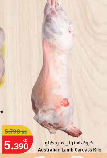 available at City Hypermarket in Kuwait - Ahmadi Governorate