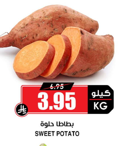 Sweet Potato available at Prime Supermarket in KSA, Saudi Arabia, Saudi - Al-Kharj