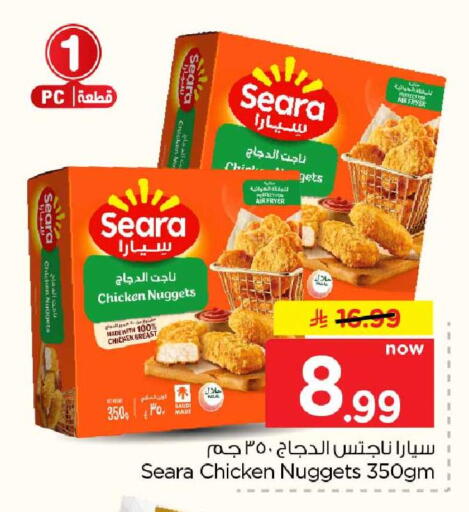 متوفر لدى هايبر الوفاء في مملكة العربية السعودية, السعودية, سعودية - جدة