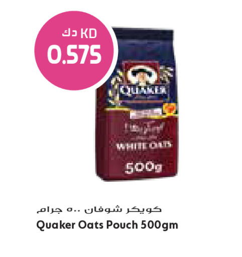 available at Grand Costo in Kuwait - Kuwait City