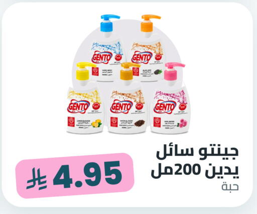 Lemon متوفر لدى تموون الدمام في مملكة العربية السعودية, السعودية, سعودية - المنطقة الشرقية