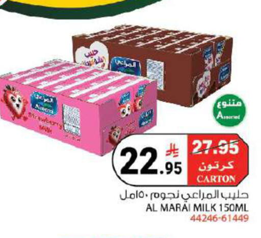 Strawberry available at House Care in KSA, Saudi Arabia, Saudi - Mecca