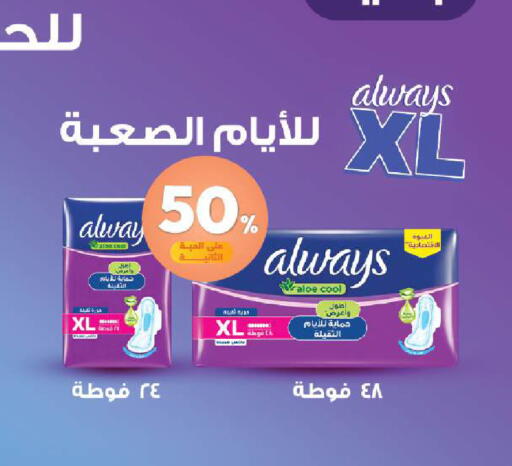 available at United Pharmacies in KSA, Saudi Arabia, Saudi - Tabuk