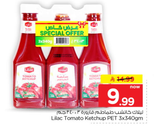 Tomato متوفر لدى هايبر الوفاء في مملكة العربية السعودية, السعودية, سعودية - المنطقة الشرقية