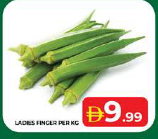 available at Seven Emirates Supermarket in UAE - Abu Dhabi