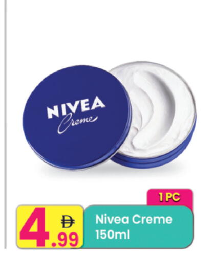available at Everyday Center in UAE - Ras al Khaimah