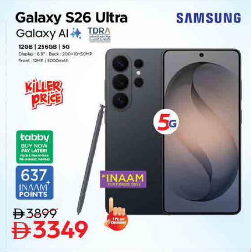 available at Nesto Hypermarket in UAE - Sharjah / Ajman