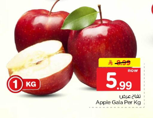 Apple متوفر لدى هايبر الوفاء في مملكة العربية السعودية, السعودية, سعودية - الرياض