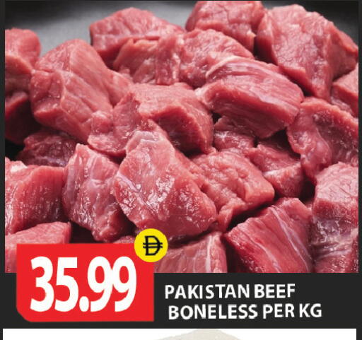 available at Gulf Hypermarket LLC in UAE - Ras al Khaimah