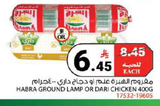 available at House Care in KSA, Saudi Arabia, Saudi - Mecca