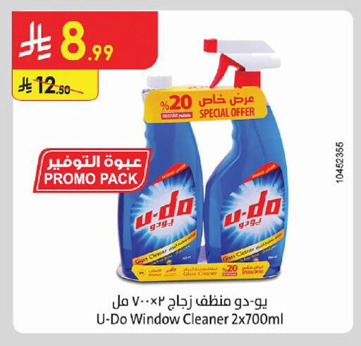 available at Danube in KSA, Saudi Arabia, Saudi - Medina