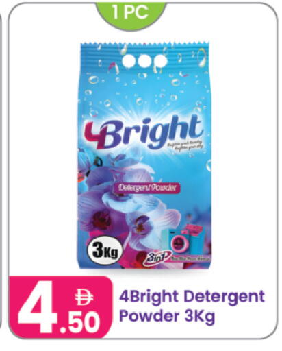 available at Al Nahda Gifts Center in UAE - Sharjah / Ajman