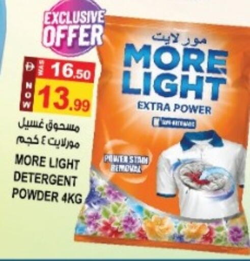 available at Hashim Hypermarket in UAE - Sharjah / Ajman