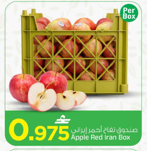 من Iran متوفر لدى مارك & سايف في عُمان - مسقط‎