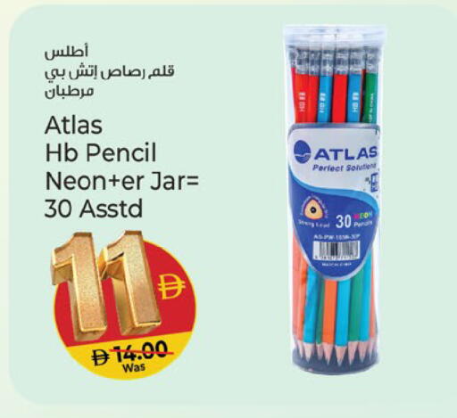available at Kenz Hypermarket in UAE - Sharjah / Ajman