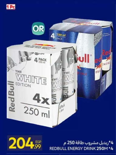 available at Carrefour  in Egypt - Cairo
