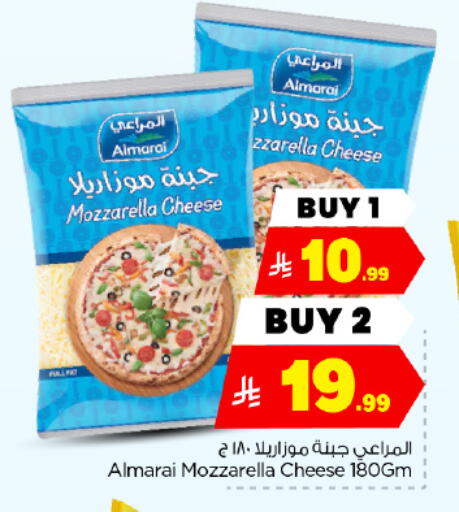 available at Hyper Al Wafa in KSA, Saudi Arabia, Saudi - Dammam