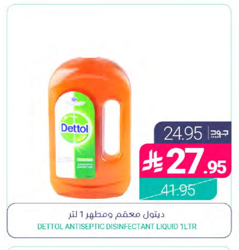 متوفر لدى اسواق المنتزه في مملكة العربية السعودية, السعودية, سعودية - المنطقة الشرقية