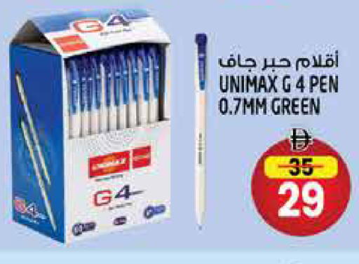 available at Hashim Hypermarket in UAE - Sharjah / Ajman