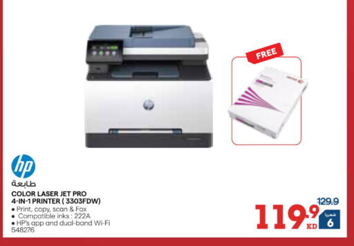available at X-Cite in Kuwait - Jahra Governorate